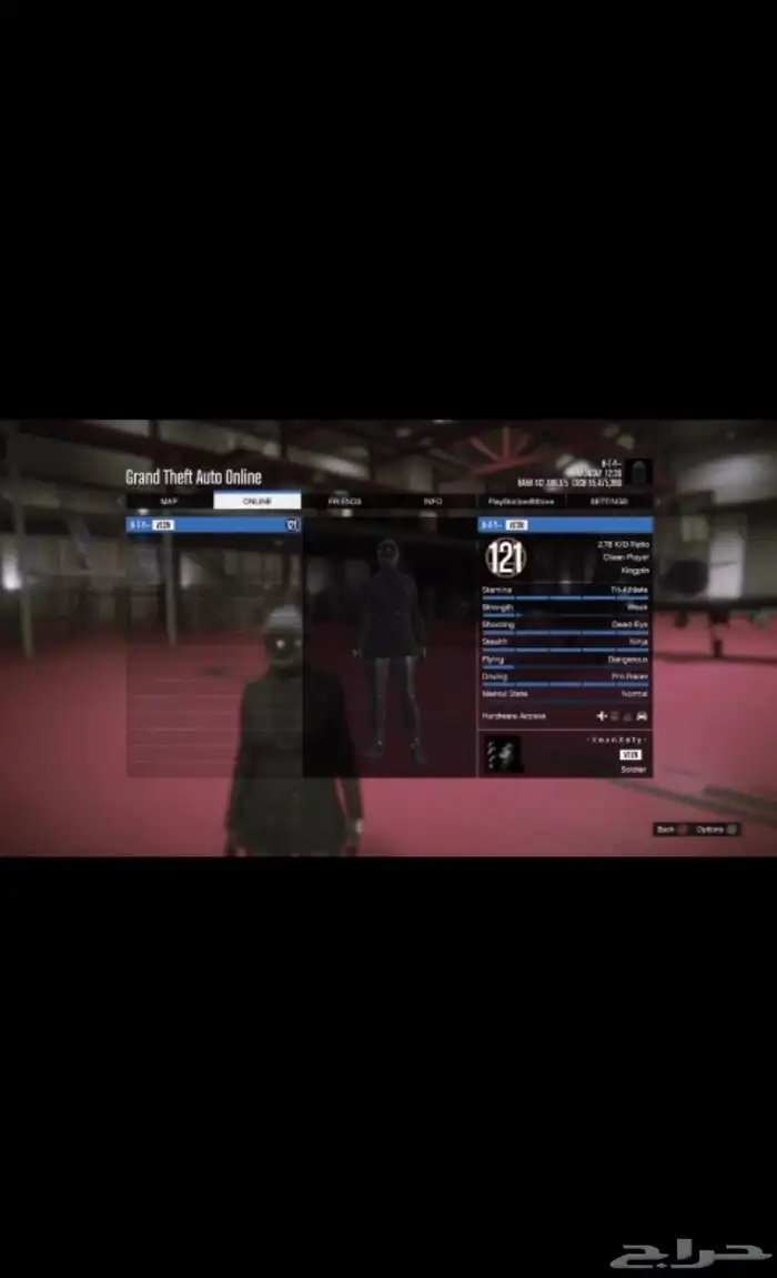 حساب اقراند شخصيه بنت 4