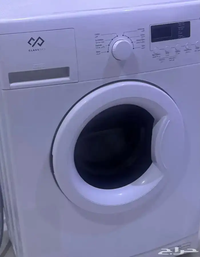 غسالة اتوماتيك كلاس برو 0