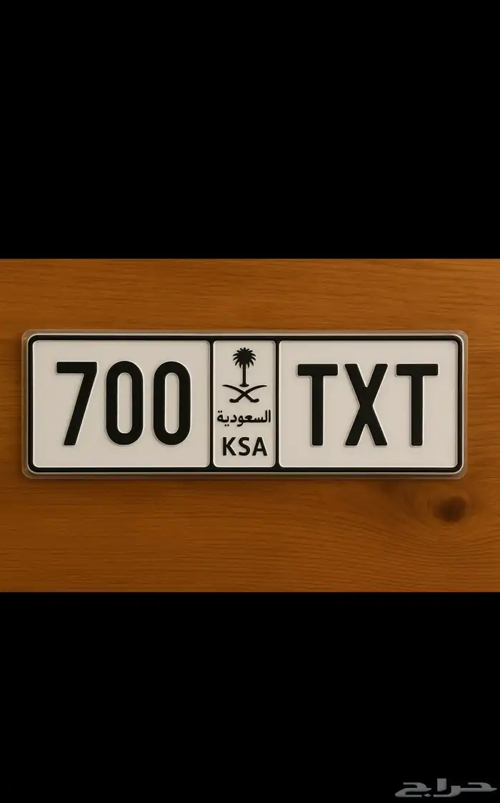 لوحة مميزة للبيع رسمة تكرار و قفل مميز ومئوي ط ص ط 700 1