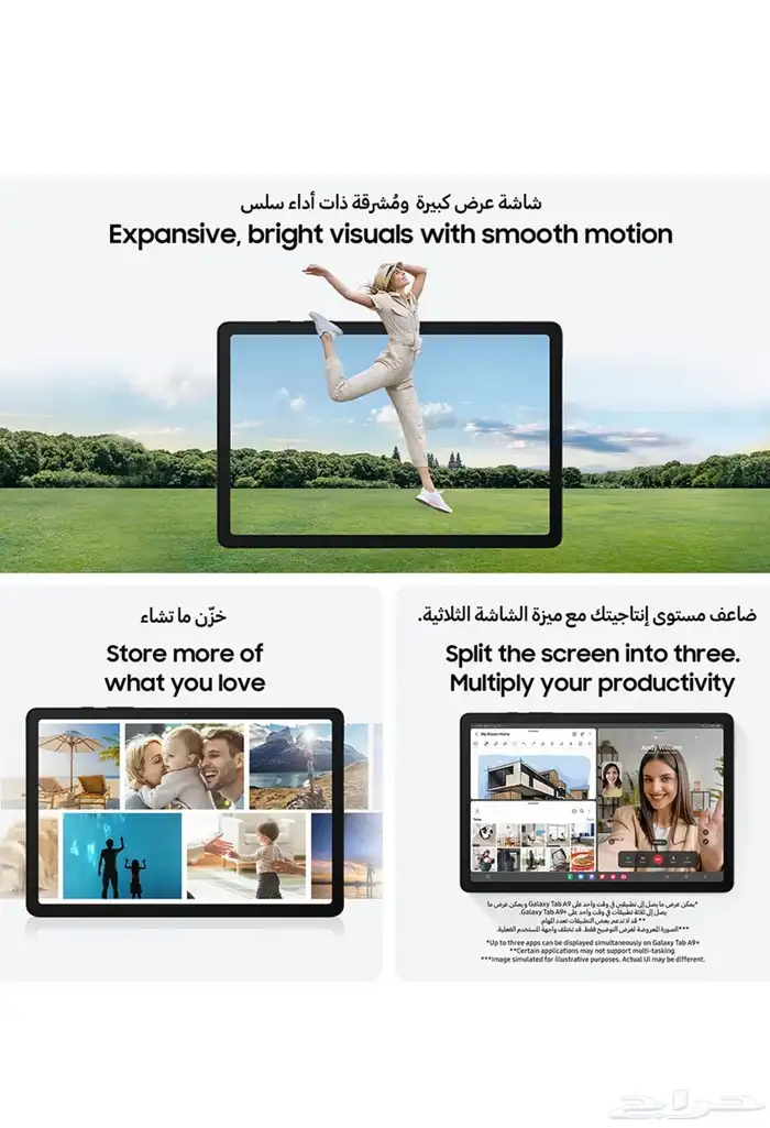 جالكسي تاب 2