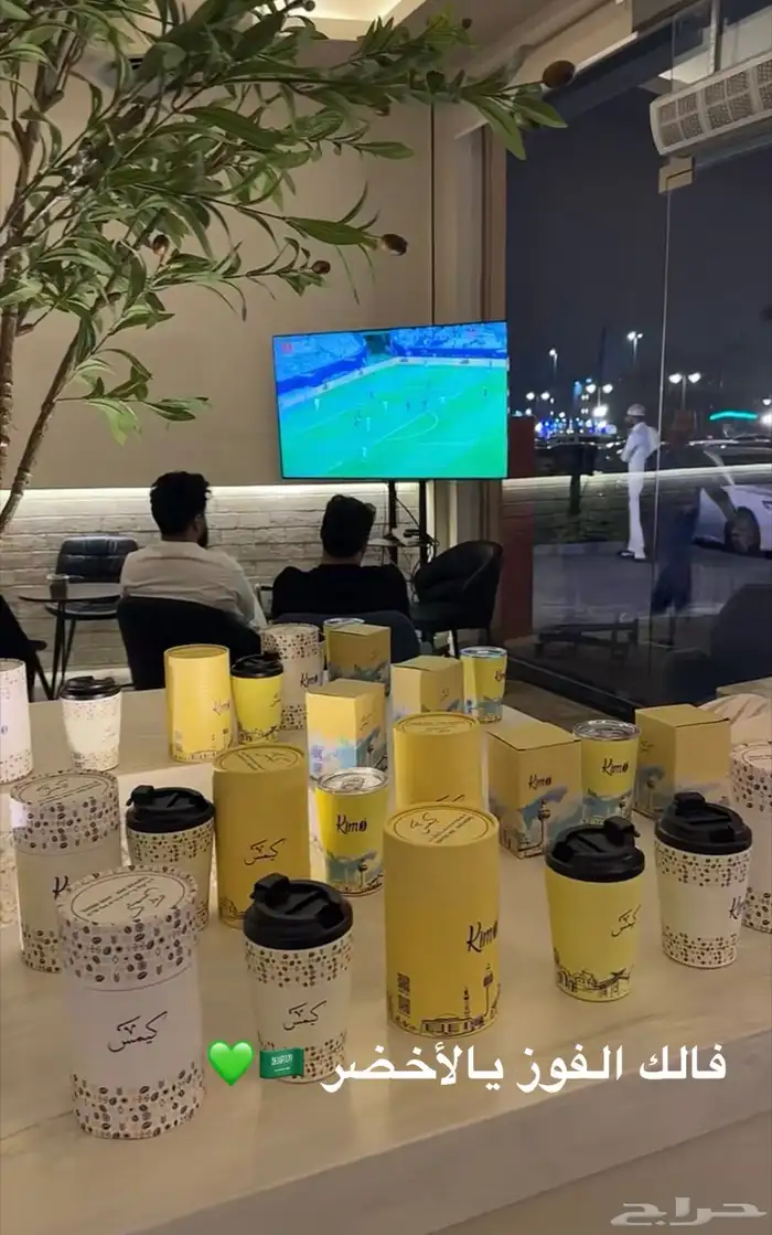 مق كيمس وكيان 0