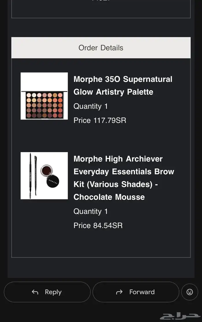 ميكب جديد أصلي 2