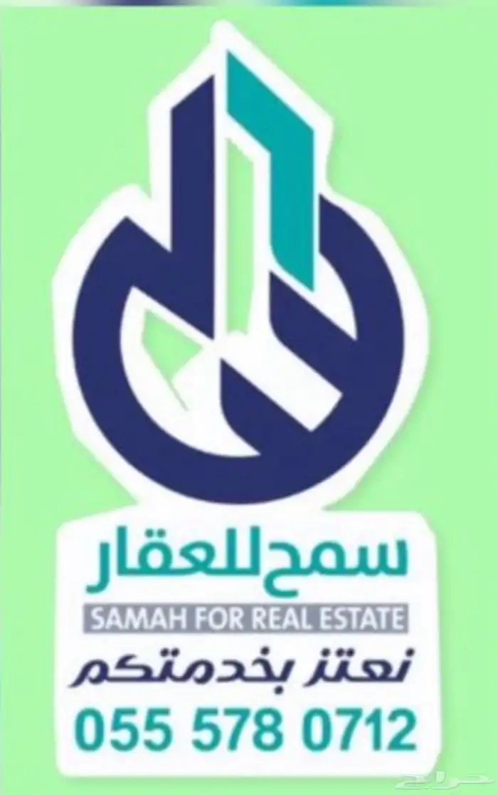 ارض تجارية للبيع الدوادمي 0