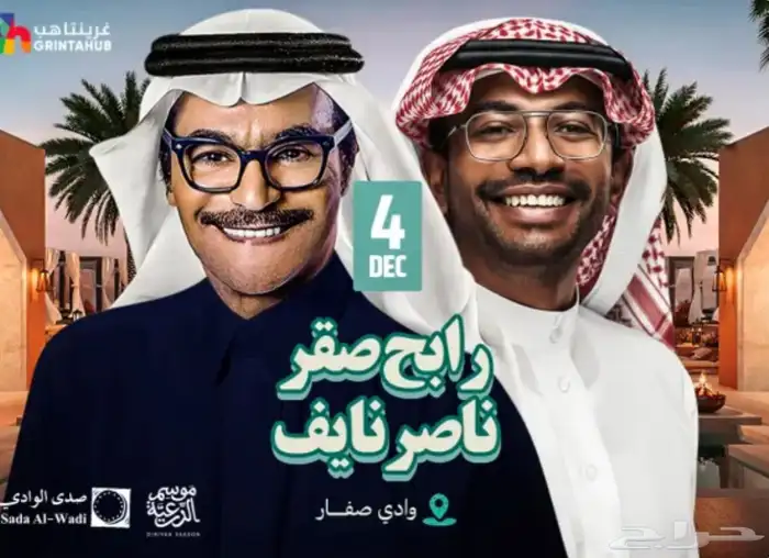 سوريا ضد المغرب كأس العرب 0