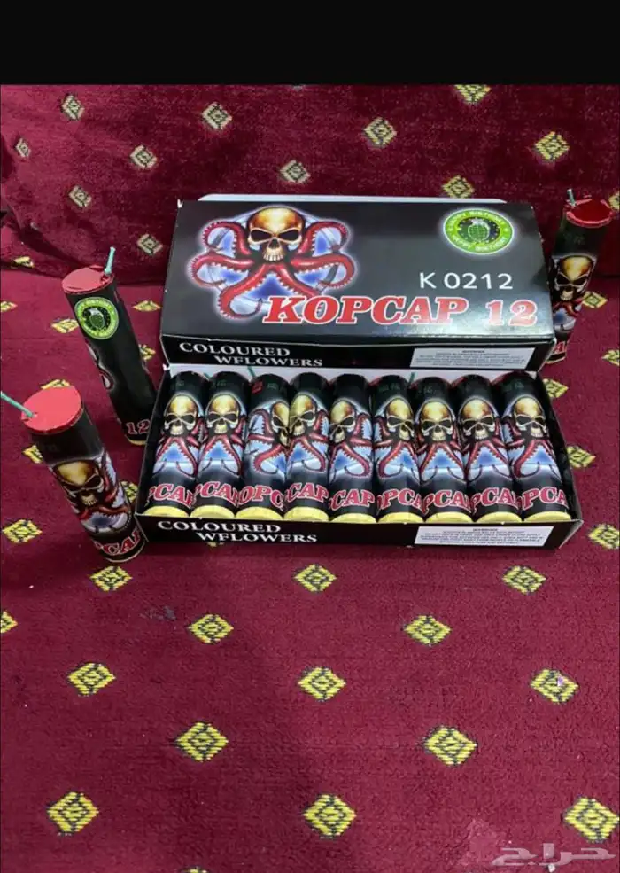 العاب نارية 23