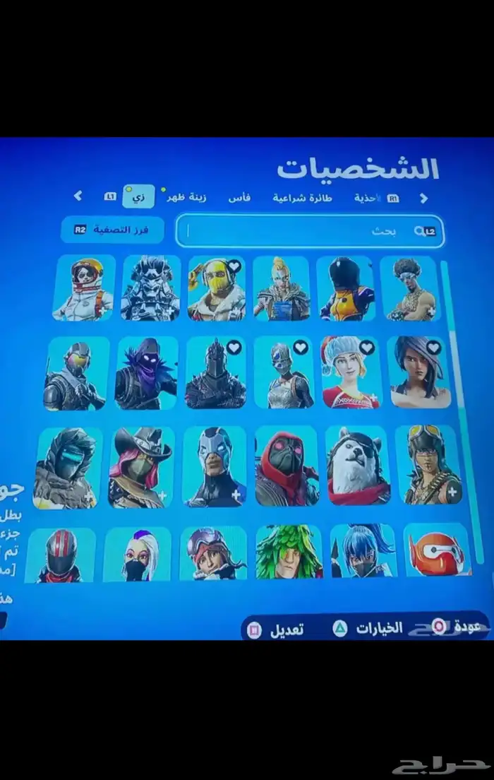 حساب فورت للبيع 1