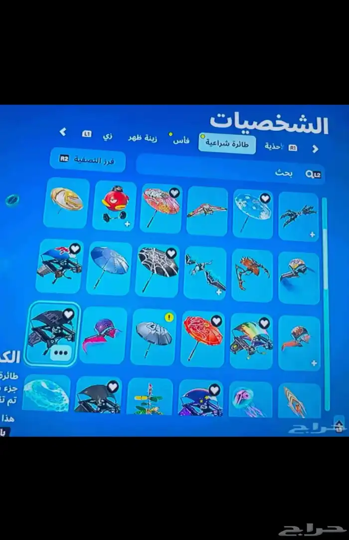 حساب فورت للبيع 7