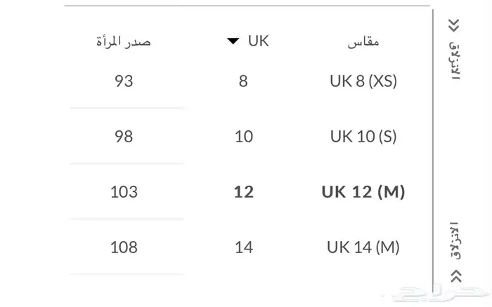 فستان سهره للبيع 4