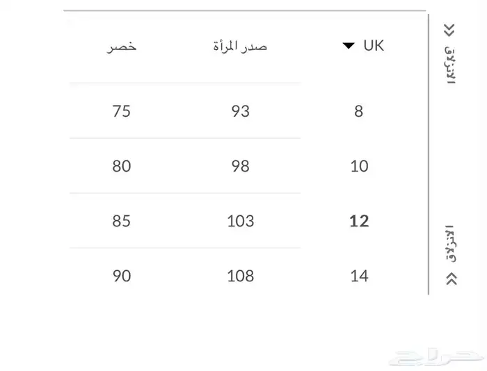 فستان سهره للبيع 5