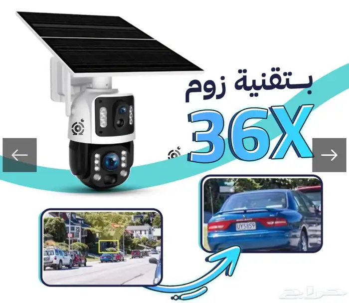 كاميرا مراقبة بالطاقه الشمسيه زوم بصري 0