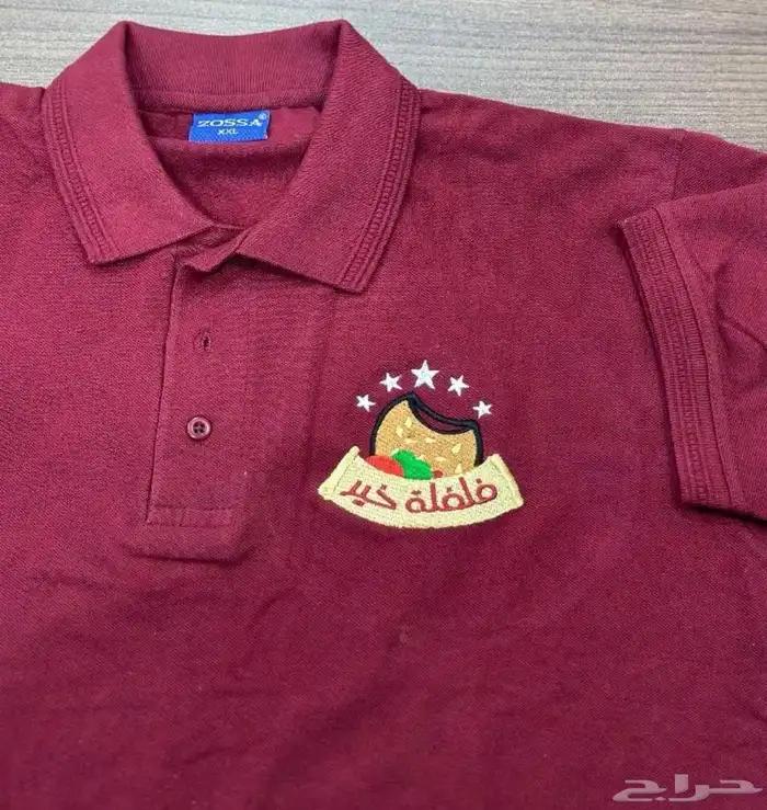 تطريز وطباعه تيشرتات الزي الموحد 35 ريال اقل كميه 12 12