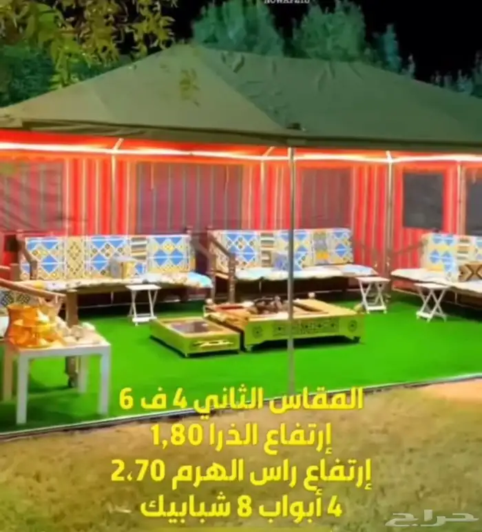 خيمة الديوانية شراع مظله القاضي خيام منقل المكشات رواق 0