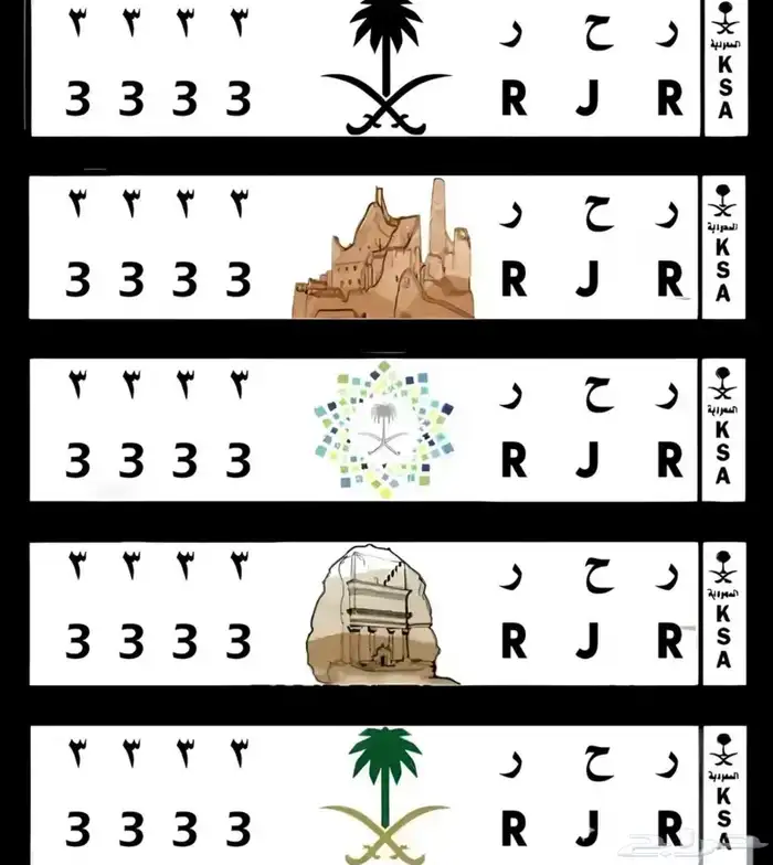 لوحه مميزه ر ح ر 3 1