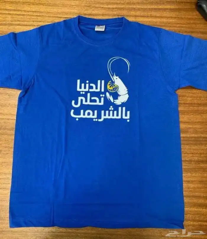تطريز وطباعه تيشرتات الزي الموحد 35 ريال اقل كميه 12 5