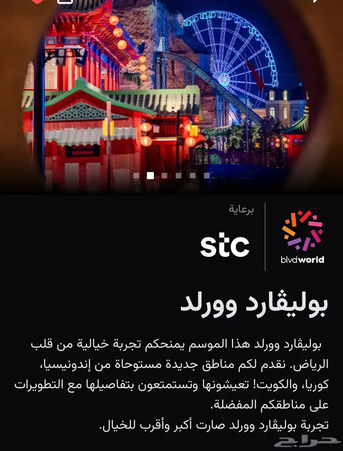 متوفر بوليفارد الاربعاء 0