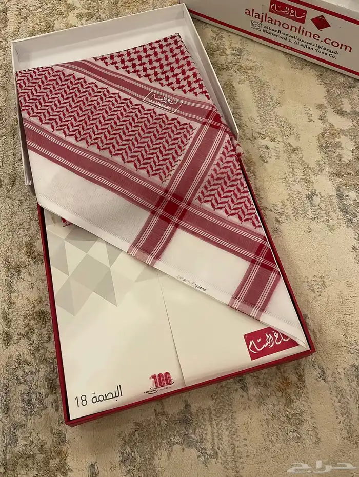 البسام بصمة 18 0