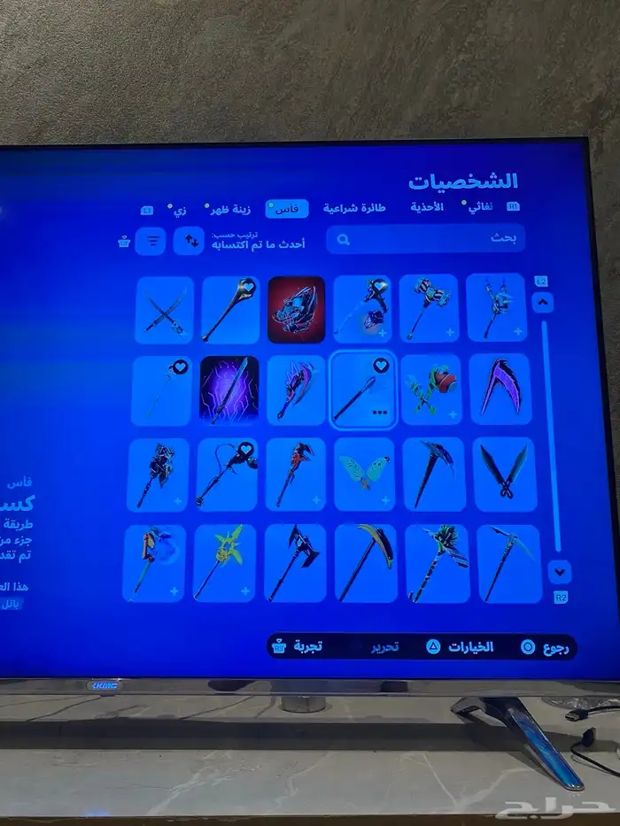 حساب فورت 8