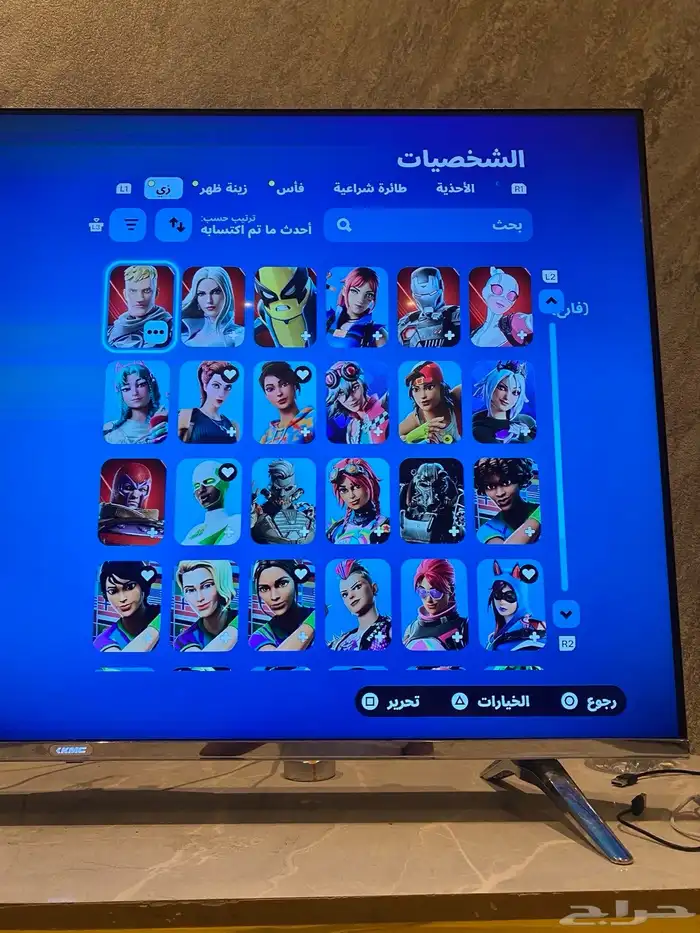 حساب فورت 13