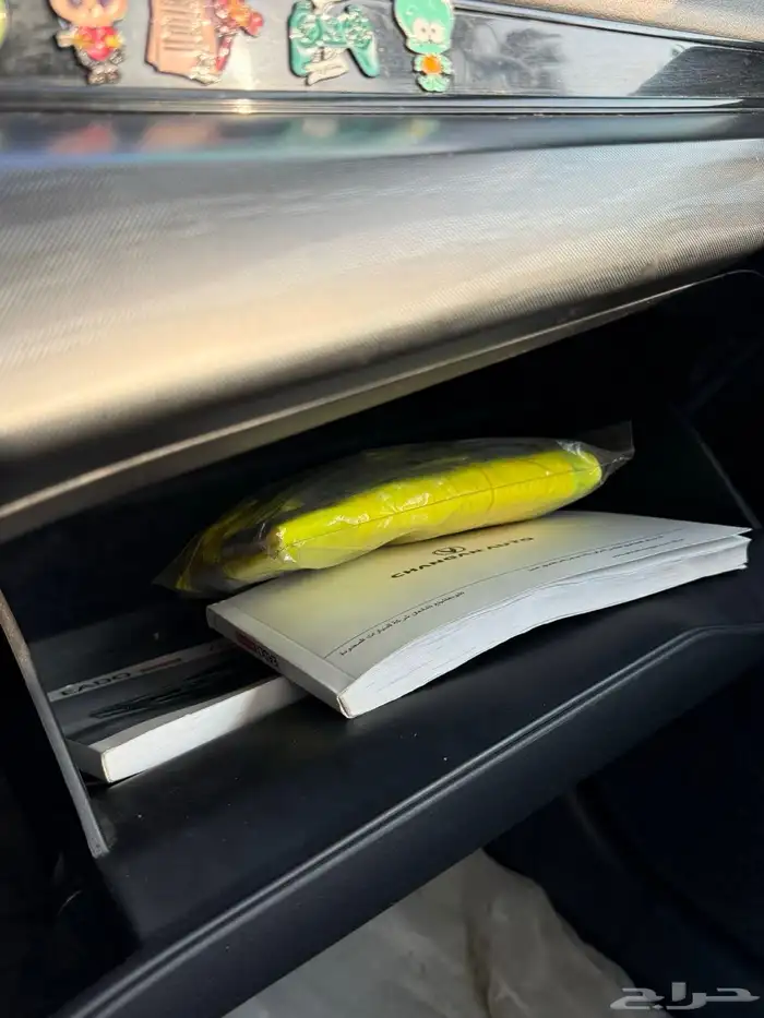 شانجان ايدو بلس 2022 18