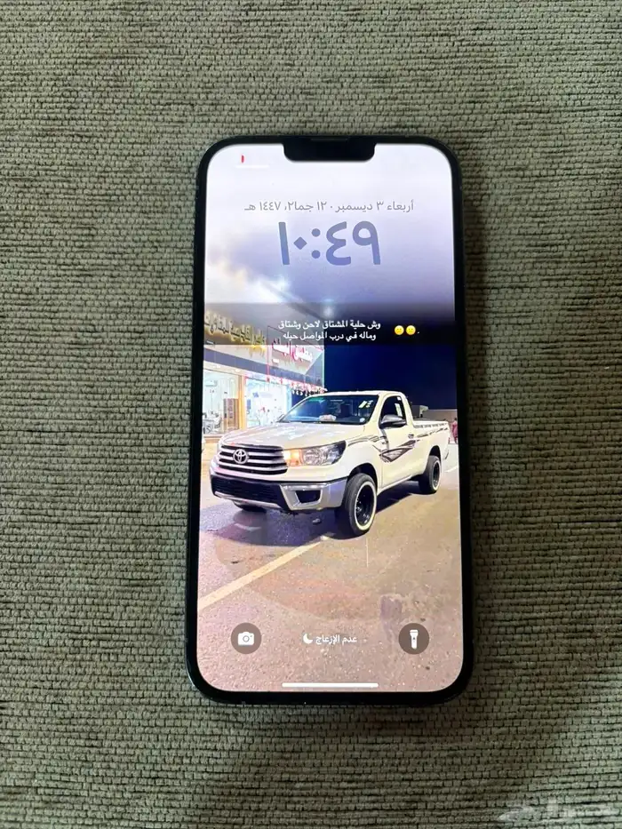 آيفون 13 برو ماكس 2