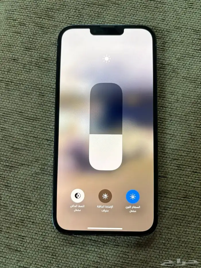 آيفون 13 برو ماكس 4