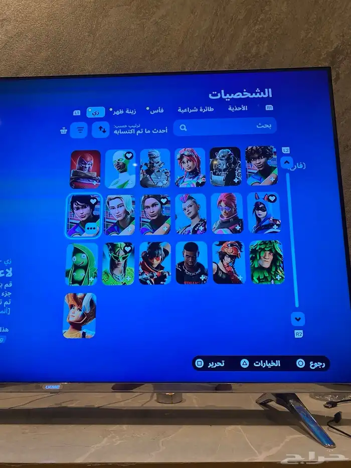 حساب فورت 12