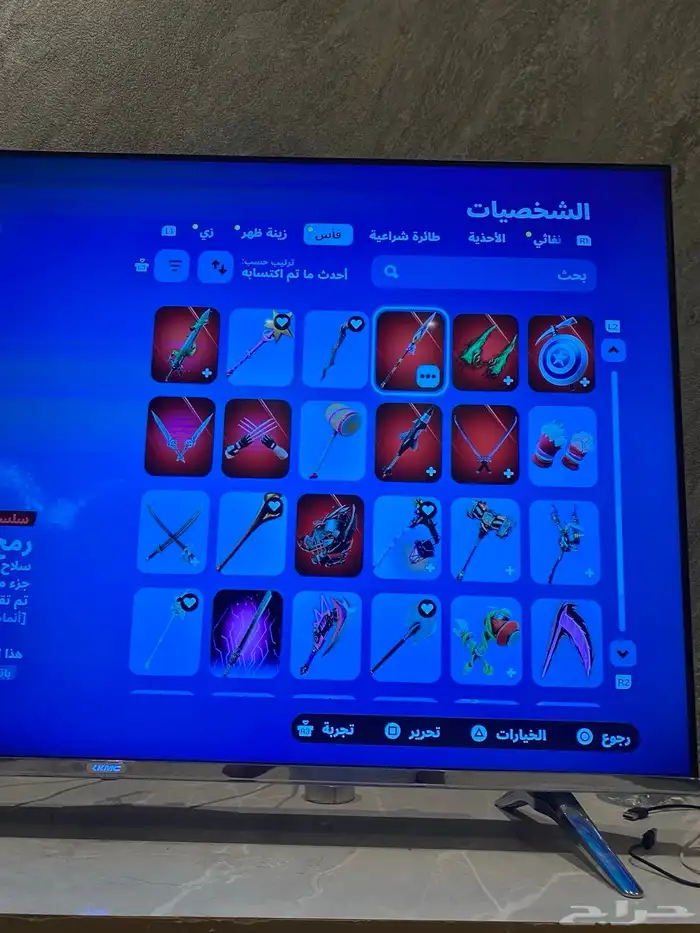 حساب فورت 9