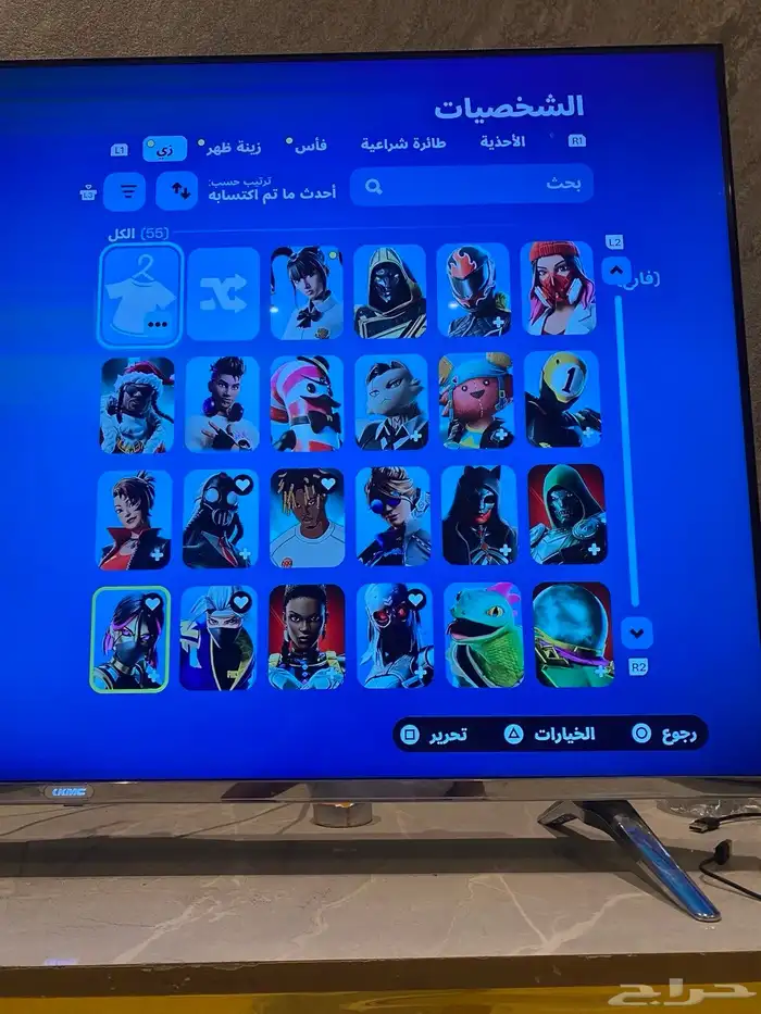 حساب فورت 14