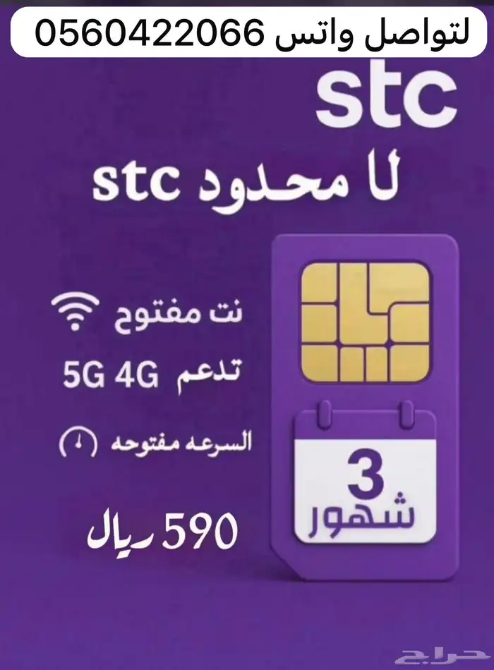 عرووض انترنت زين 71 5