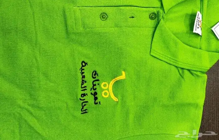 تطريز وطباعه تيشرتات الزي الموحد 35 ريال اقل كميه 12 15