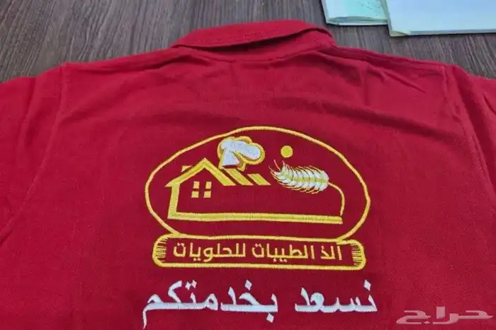 تطريز وطباعه تيشرتات الزي الموحد 35 ريال اقل كميه 12 6