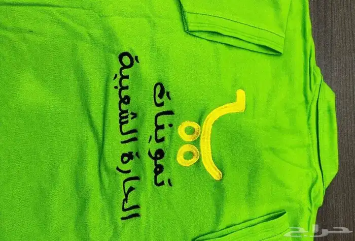 تطريز وطباعه تيشرتات الزي الموحد 35 ريال اقل كميه 12 14