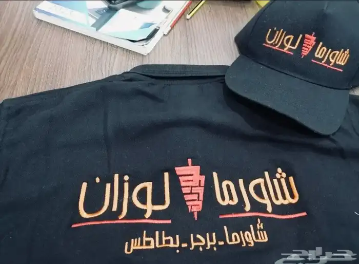 تطريز وطباعه تيشرتات الزي الموحد 35 ريال اقل كميه 12 2