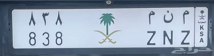 لوحة مميزة قفل 0