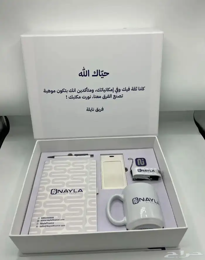 بوكسات موظفين فاخرة 2