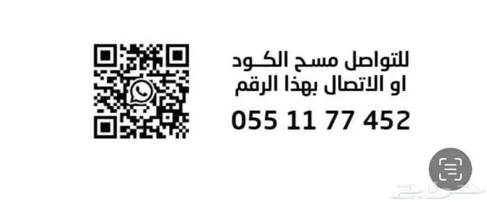 شقة جديدة حي المروة للايجار 0