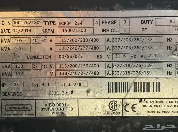 مولد كهرباء 4 سلندر كاتم 4