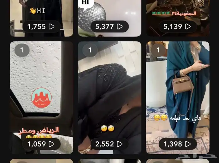 حساب سناب شات سناب حسابات 1