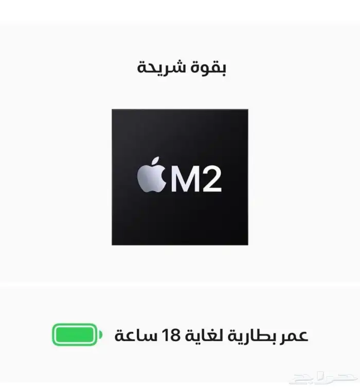 لابتوب ابل ماك بوك اير 5