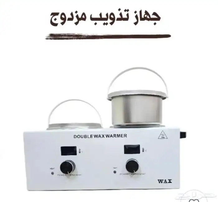 جهاز تذويب الشكولاته متعدد الاستخدام بشاشه رقميه مذدوج 5