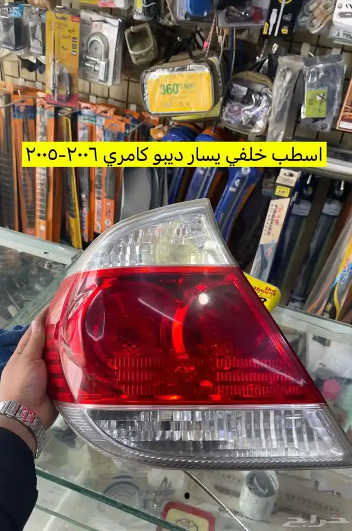 اسطبات و انوار و ديكورات وريش مكيف و مساطر كامري2003 2006 22