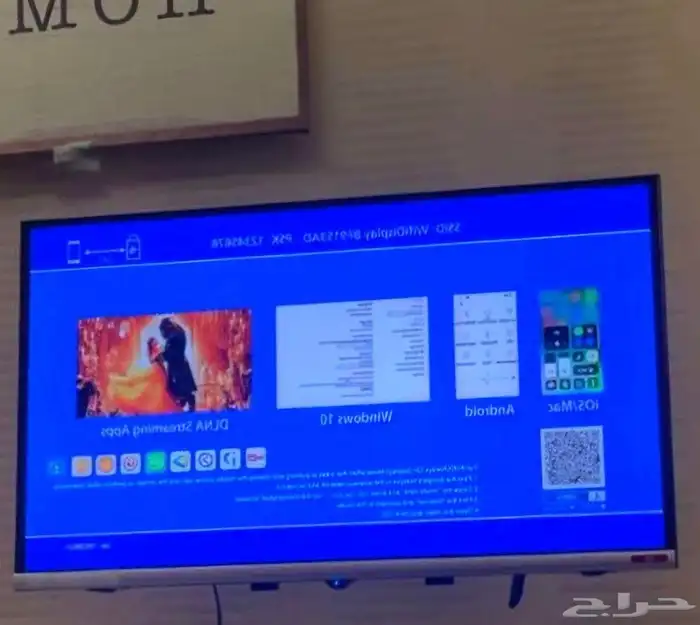 خزان ماء للصامل اثاث منزلي للبيع المتبقي منه 2