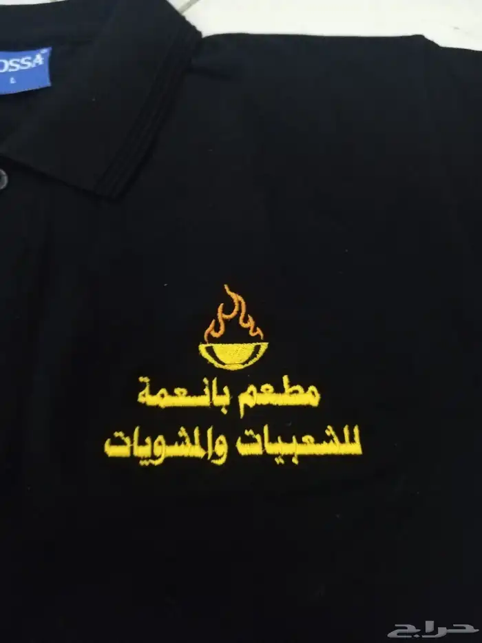 ملابس عمال زي موحد 3