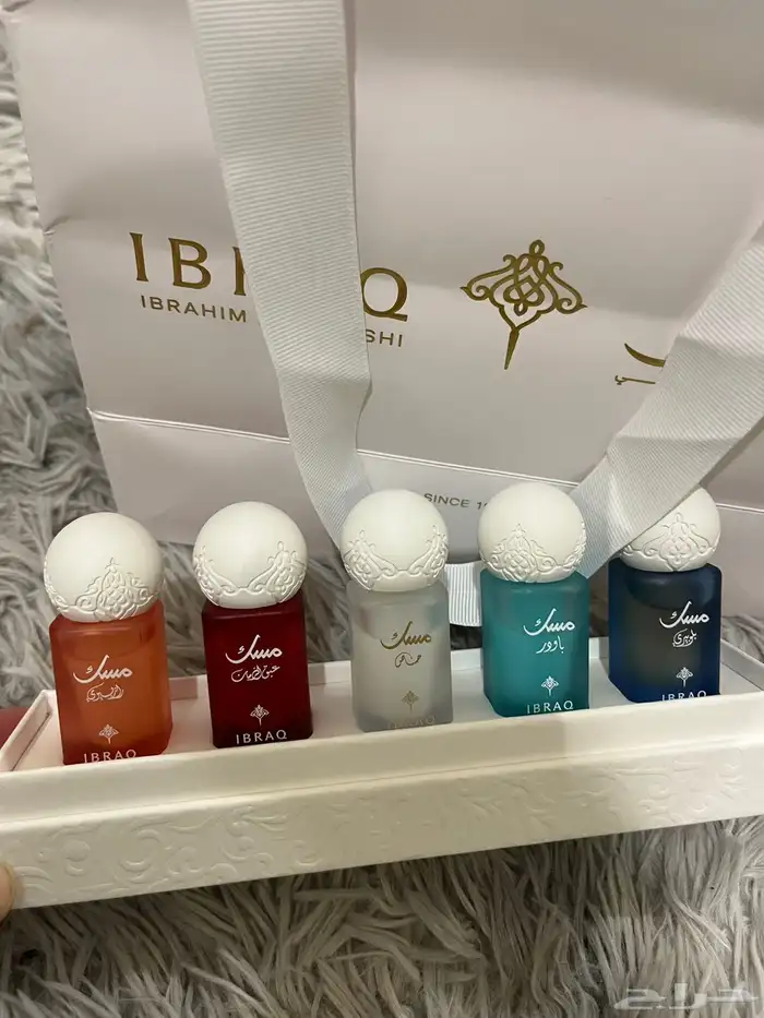 مسك ابراهيم القرشي(إبراق) 1