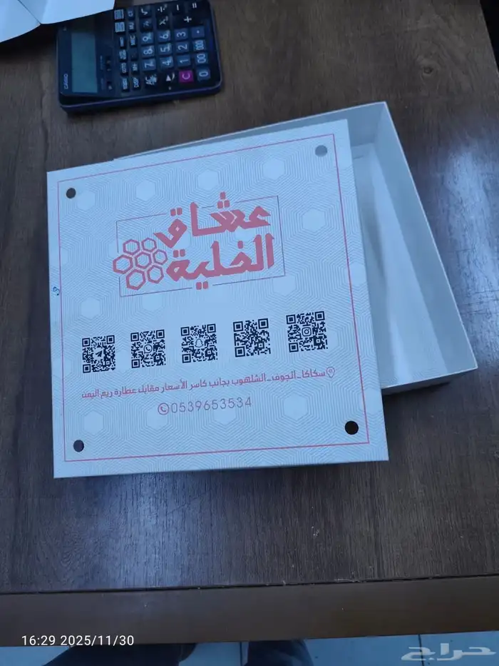 طباعة_بوكسات  بوكسات  مطبوعات  طباعة  print 0