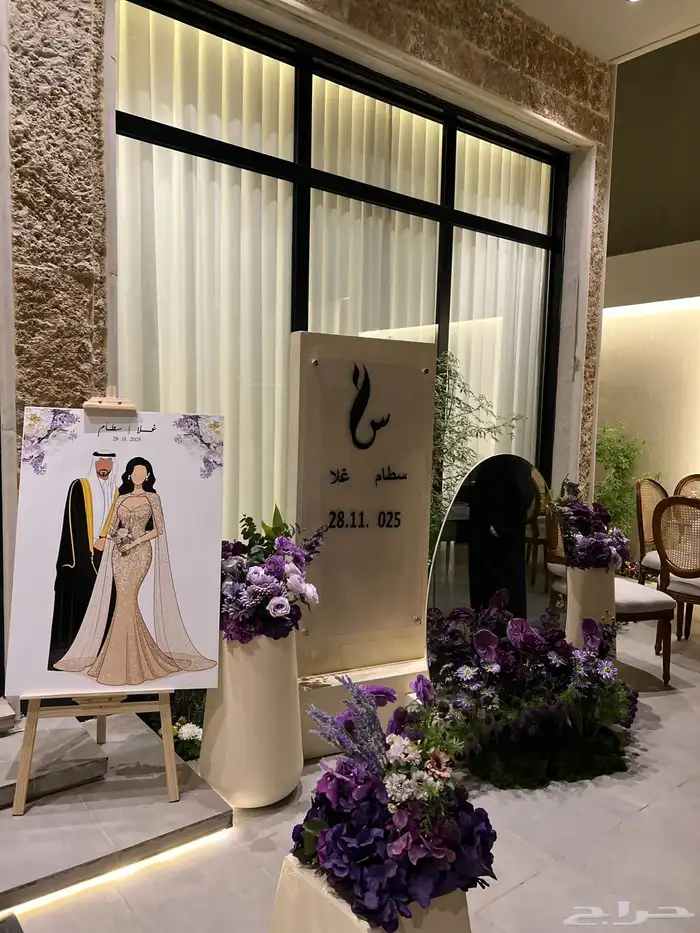 تنسيق حفلات 5