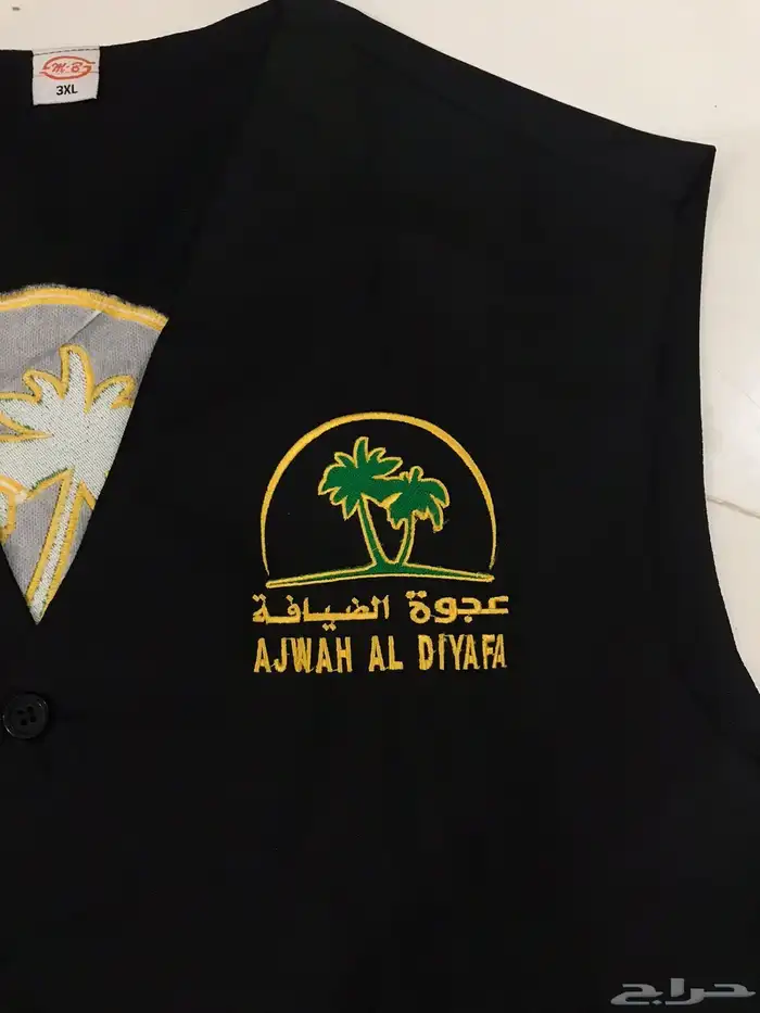 ملابس عمال زي موحد 12