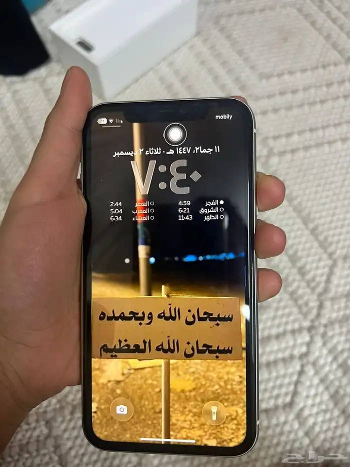 ايفون 11 0