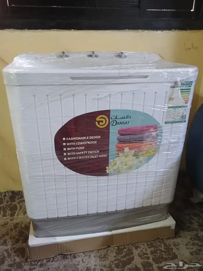 غسالة دانسات جديدة بأكياسها 1