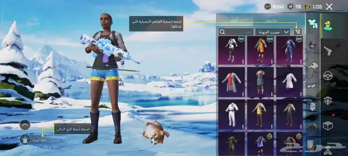 حساب ببجي 22